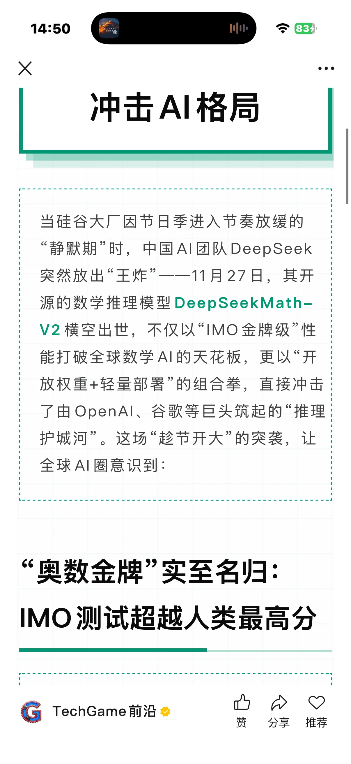 Welight 主题样式 7
